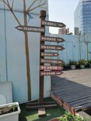 -梦田都市农场(银泰城店)