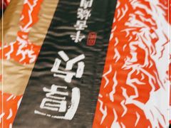 -厚贞日式烤肉(浦东汇智店)