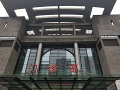 -重庆市中医院(南桥寺院部)