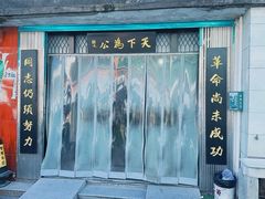 -蒋氏故居