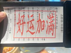 -点都德·毕德寮