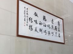 -正宗鸡饭粤香酒家(朱村店)