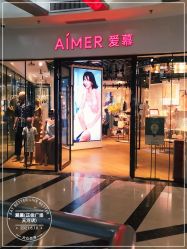 -AIMER KIDS爱慕儿童(正佳广场店)