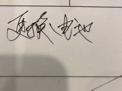 -名表维修服务中心(信兴广场地王大厦店)