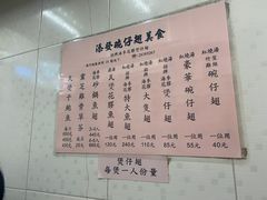 -添發碗仔翅美食