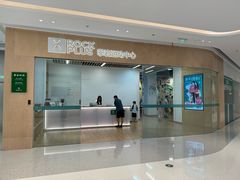 -ROCKPLUS攀岩馆(环宇城店)
