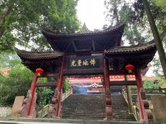 -都江堰普照寺