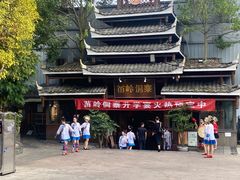 -苗岭侗寨(金阳店)