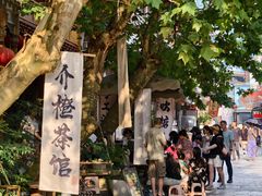 -海窝子古镇