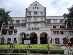 -厦门大学(思明校区)