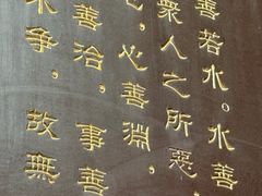 -长春观