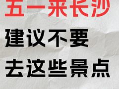 -费大厨辣椒炒肉(7mall店)