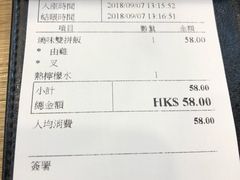 账单-棋哥烧鹅餐室(嘉年华商业大厦店)