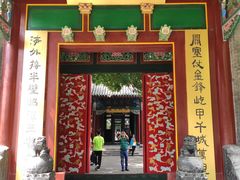 -张学良旧居陈列馆