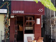 -三川coffee(南头古城店)