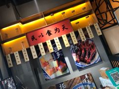 -老廣糖水铺(乐汇城店)
