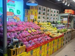 -果多美(纪家庙店)