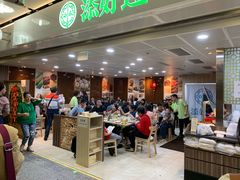 -添好运点心专门店(中环IFC店)
