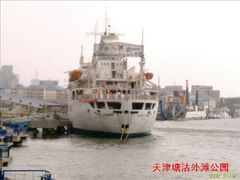 -海河外滩公园