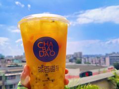 -茶百道(蜀汉路店)