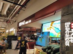 -得意咚瓜·顺德鱼生·冬瓜火锅(深圳首店)