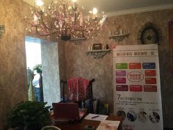 紫御美容美体养生馆-紫御国际抗衰ZOE ANTI AGING