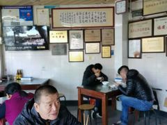 大堂-好成财牛排馆(涂门街总店)