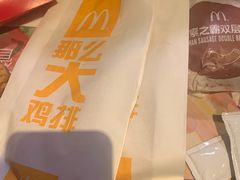 -麦当劳(安立路店)