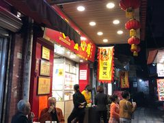 门面-文记壹心鸡(宝华路店)