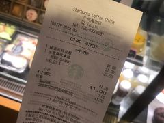 账单-星巴克(广州淘金路店)