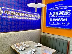-九龙茶记·粤式餐厅融合菜(鹭江店)
