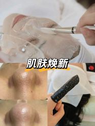 -卡尔诗·科技美肤连锁