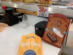 -元气寿司(金光华店)