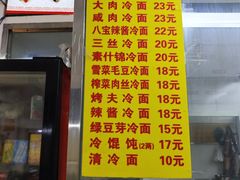 -玉华饮食店(茅台路店)