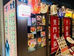 -二丁目食堂(浑南花园城店)