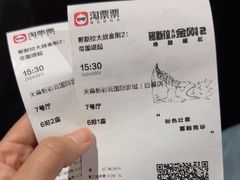 -天幕新彩云国际影城(激光巨幕店)