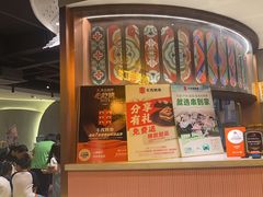 -丰茂烤串(公园店)