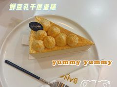 -BanCake·法式千层·拿破仑專門店