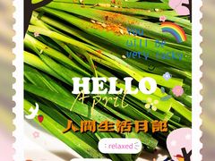 -肆幺幺烤肉(乐汇城店)