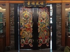 -粤凤佬