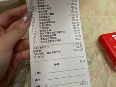 -8餐厅(新葡京酒店)