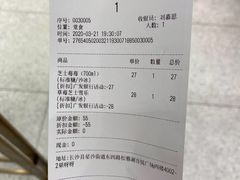-果呀呀(吾悦广场店)