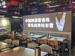 -曹掌柜小酒馆烧烤集团(崂山同兴路店)