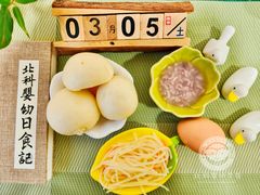 -北科婴幼学苑