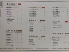 景观位-奈雪的茶(大悦城店)