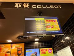 -麦当劳(凯德MALL太阳宫店)