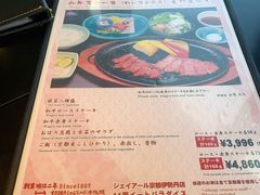 菜单-モリタ屋(JR京都伊势丹店)