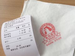 -鸡鸣汤包(乐购仕店)