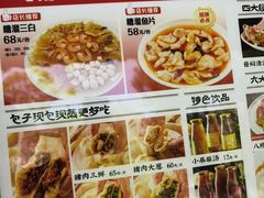 -京天红酒家(虎坊路店)