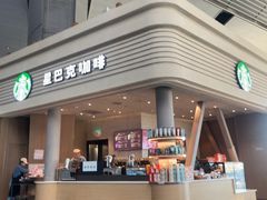 -星巴克(北京南站2B检票口)
